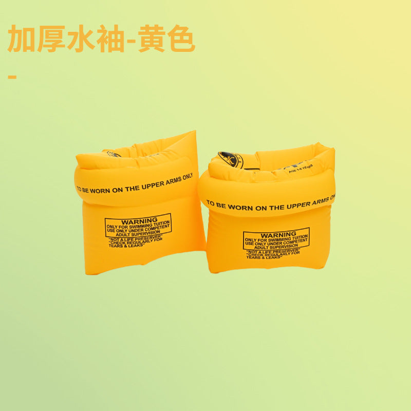 Thick Inflatable Arm Floaties for Adults and Infants