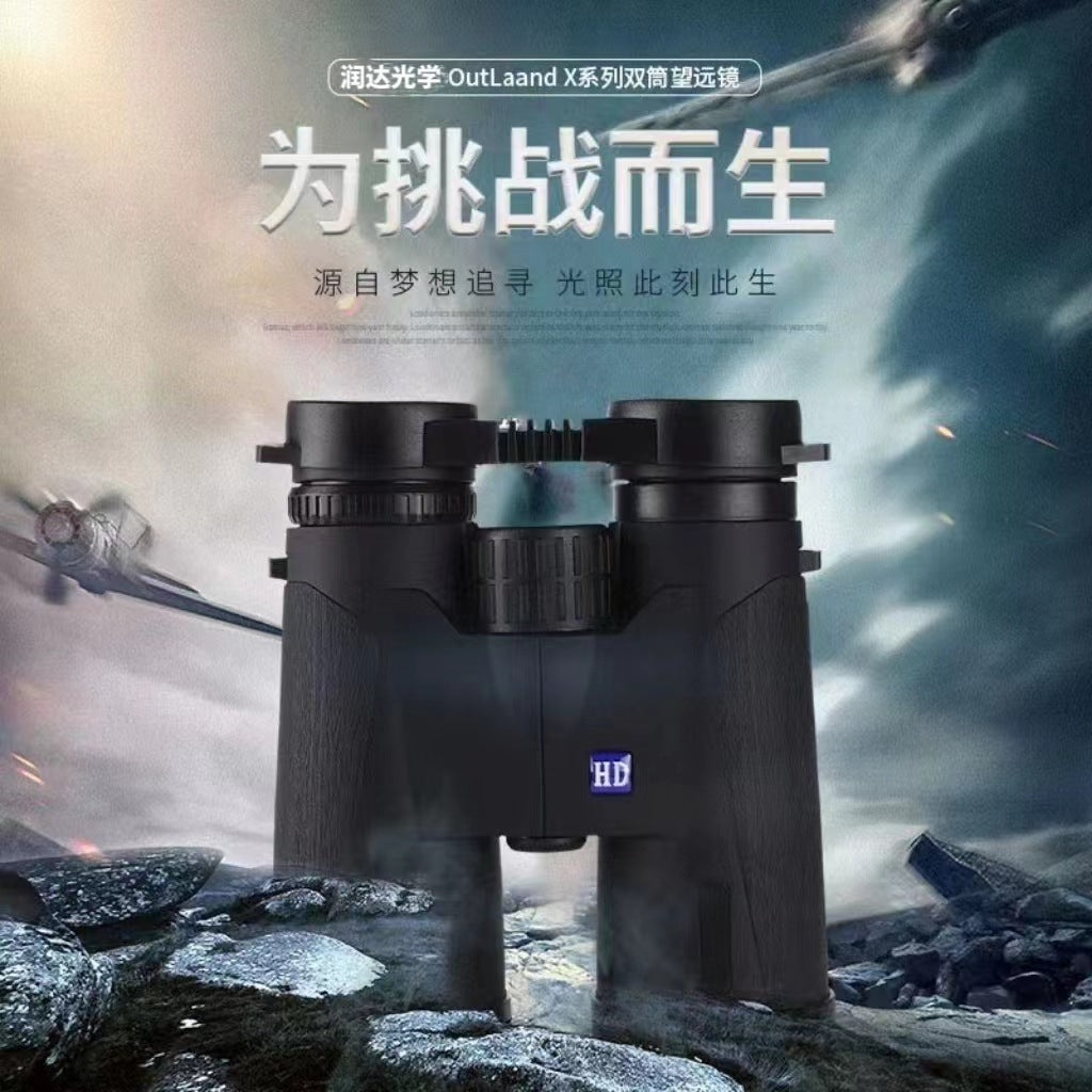 Wander & Wake™ HD 10x42 / 12x42 Binoculars | BAK4 Waterproof Outdoor Binoculars