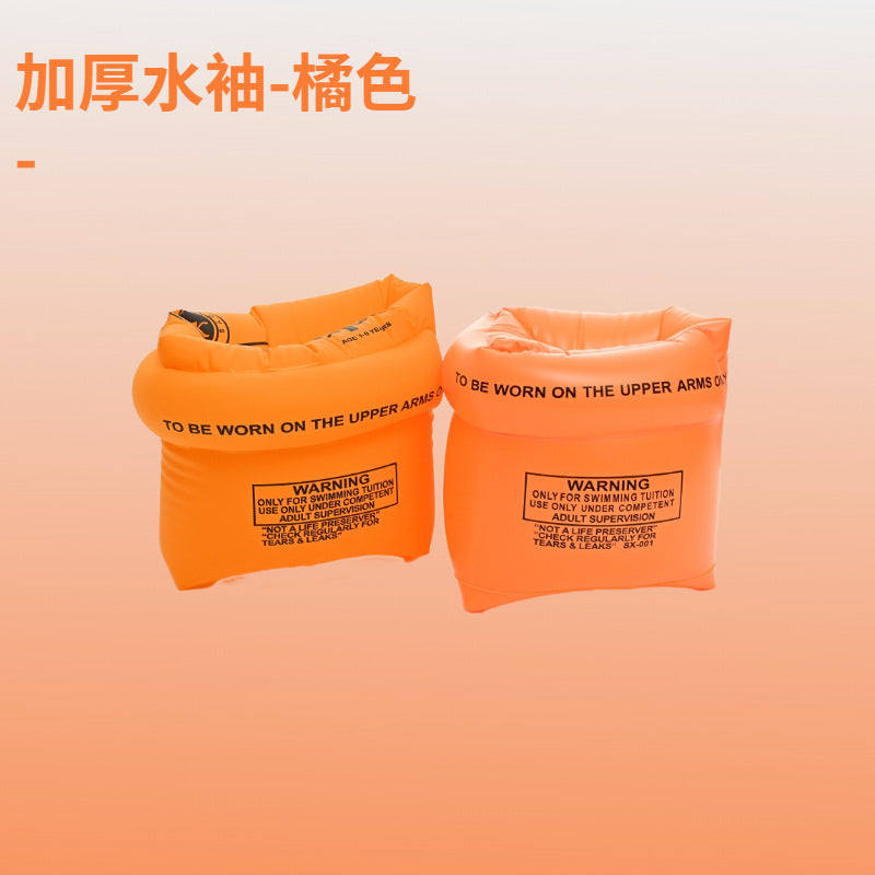 Thick Inflatable Arm Floaties for Adults and Infants
