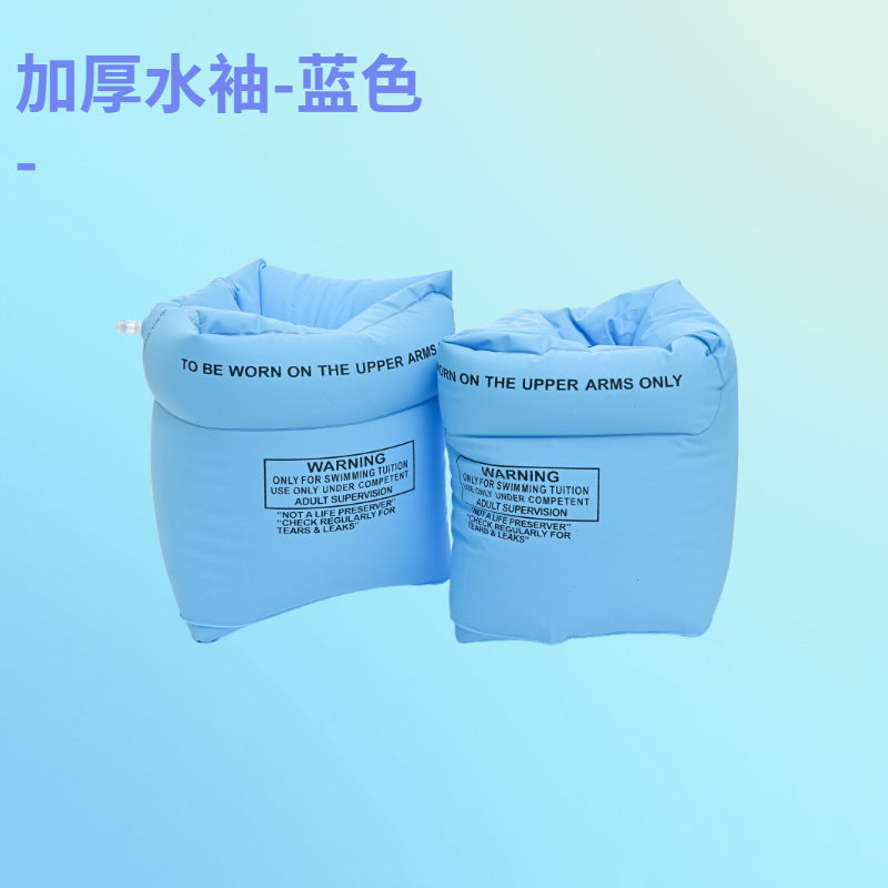 Thick Inflatable Arm Floaties for Adults and Infants